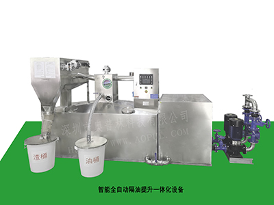 全自動一體化隔油提升設(shè)備-外置提升泵